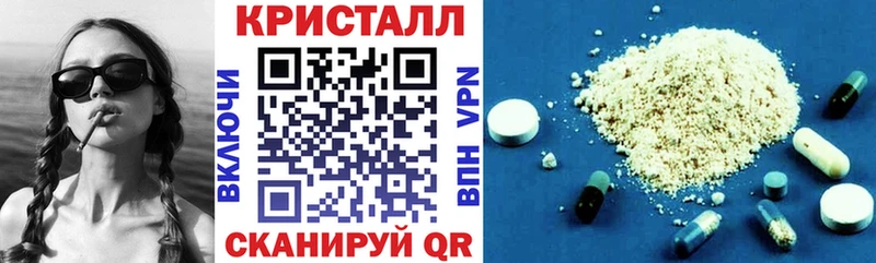 АМФЕТАМИН Розовый  купить наркотик  ссылка на мегу ссылка  Данков 
