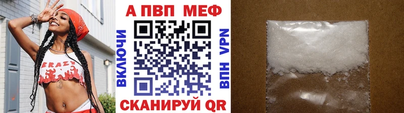 купить   Данков  Alpha-PVP Соль 