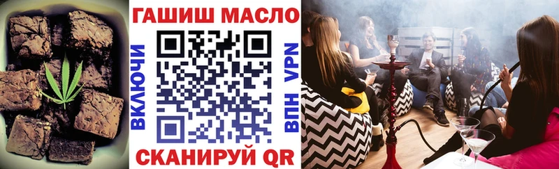 Печенье с ТГК марихуана  Данков 