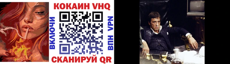 Кокаин 99% Данков