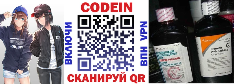 что такое   Данков  Codein Purple Drank 