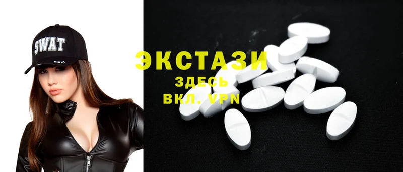 Ecstasy круглые  продажа наркотиков  Данков 