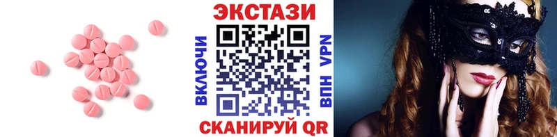 ЭКСТАЗИ 250 мг  Данков 