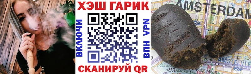 ГАШИШ ice o lator  mega ТОР  Данков 