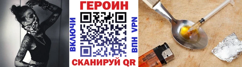 маркетплейс официальный сайт  Данков  ГЕРОИН гречка 