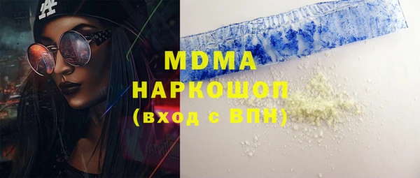 бутират Беломорск