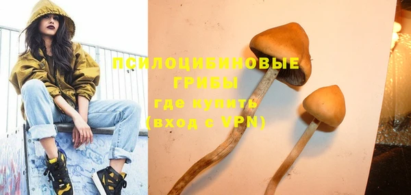 кокаин премиум Белоозёрский