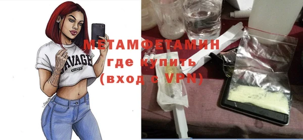 бутират Беломорск