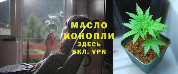 СК Балахна