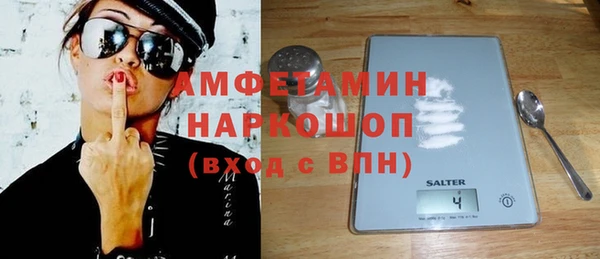 ГАЛЛЮЦИНОГЕННЫЕ ГРИБЫ Белокуриха
