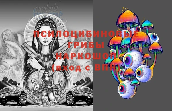 бутират Беломорск