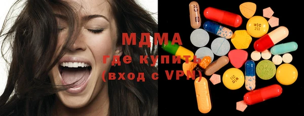 бутират Беломорск