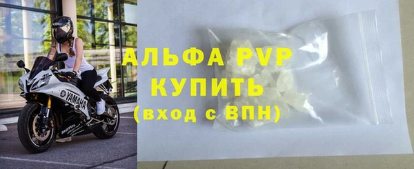 бутират Беломорск
