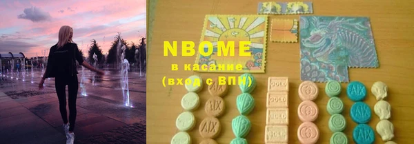 кокаин премиум Белоозёрский