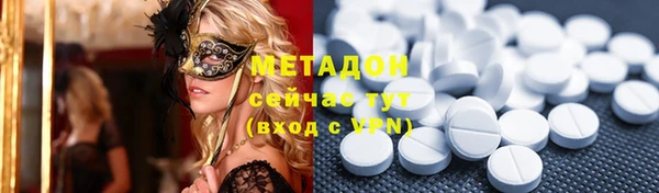 кокаин премиум Белоозёрский