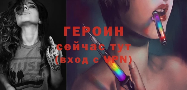COCAINE Ахтубинск