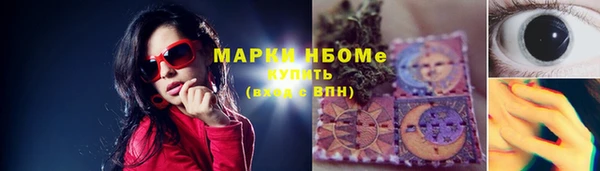 бутират Беломорск