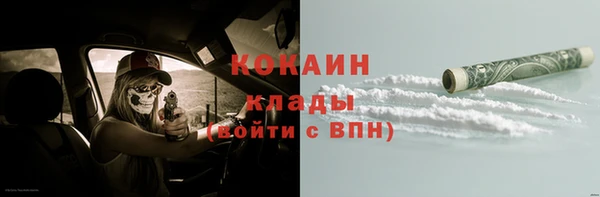 кокаин премиум Белоозёрский