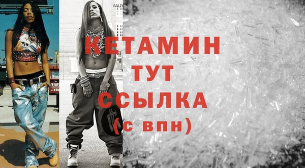 экстази Баксан