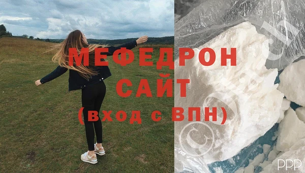 бутират Беломорск