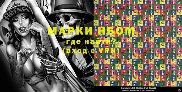 стафф Аша