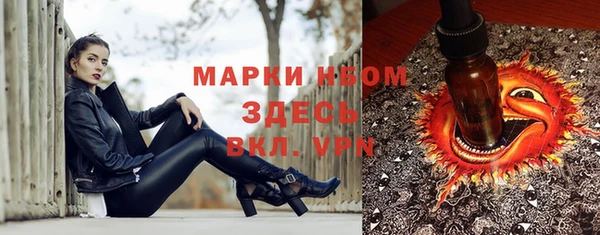 кокаин премиум Белоозёрский