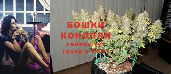 бутират Беломорск