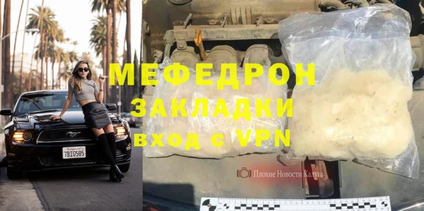 бутират Беломорск