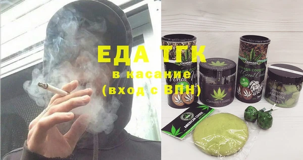 ГАЛЛЮЦИНОГЕННЫЕ ГРИБЫ Белокуриха