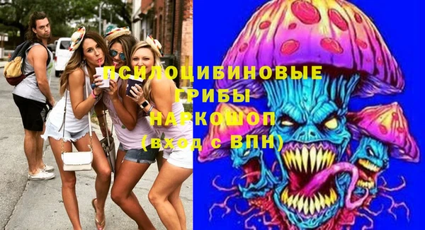 кокаин премиум Белоозёрский