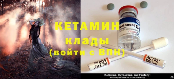 наркотики Мегион