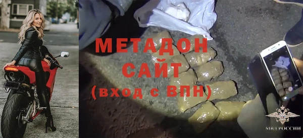 бутират Беломорск