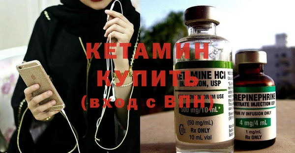 бутират Беломорск