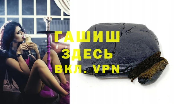 бутират Беломорск