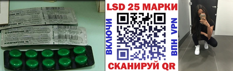 LSD-25 экстази кислота  Данков 
