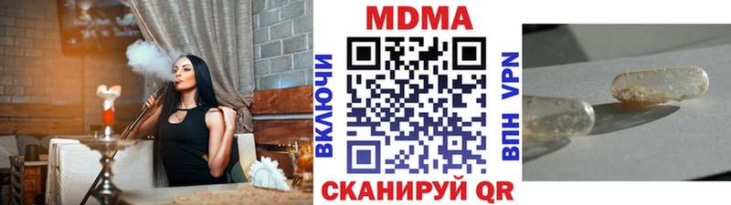 MDMA crystal  Данков 