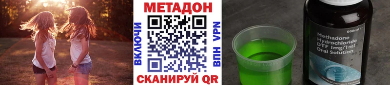 купить наркоту Данков omg маркетплейс МЕТАДОН кристалл