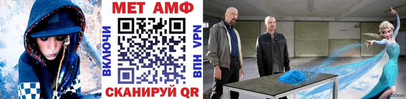 Первитин мет цены наркотик Данков