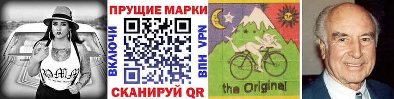 Марки NBOMe 1,5мг  Данков 